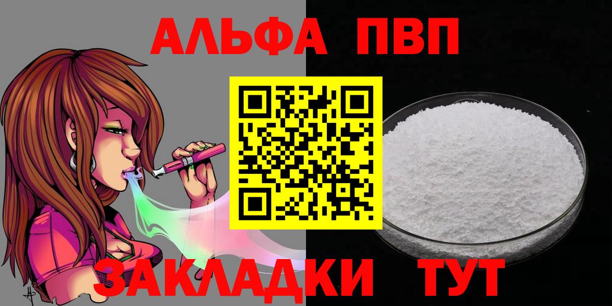 А ПВП СК КРИС Приморско-Ахтарск