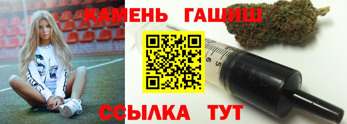 Гашиш ice o lator  Вход с VPN  где купить   ГАШ индика сатива  Приморско-Ахтарск 