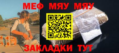 шишки Бугуруслан
