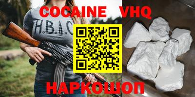 шишки Бугуруслан