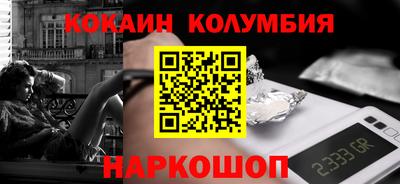 марки nbome Будённовск