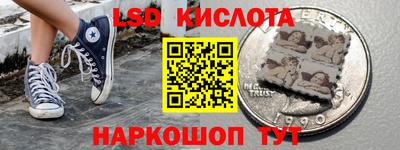 соль ск Бузулук