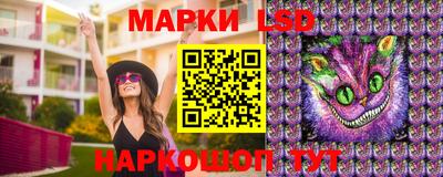 марки nbome Будённовск
