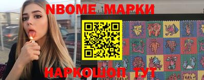 шишки Бугуруслан
