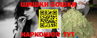 марки nbome Будённовск