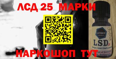 марки nbome Дубна