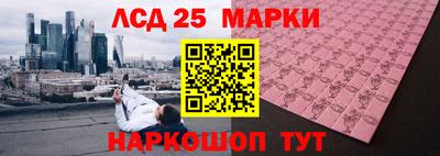 марки nbome Будённовск