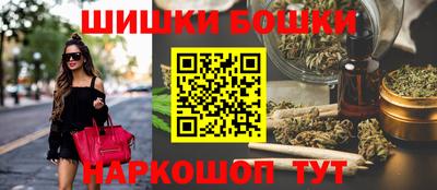 шишки Бугуруслан