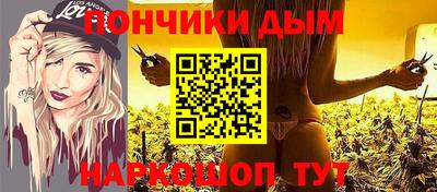 марки nbome Будённовск