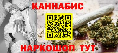 марки nbome Будённовск