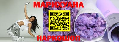 марки nbome Будённовск