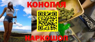 марки nbome Будённовск