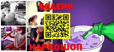 шишки Бугуруслан