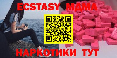 соль ск Бузулук