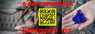 мефедрон мука Донецк