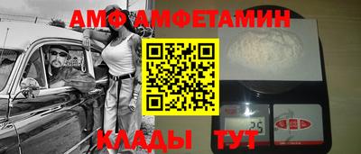 шишки Бугуруслан