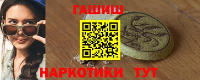 соль ск Бузулук
