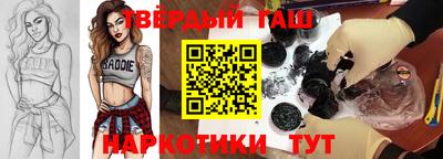 шишки Бугуруслан