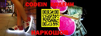 шишки Бугуруслан