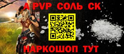 марки nbome Будённовск
