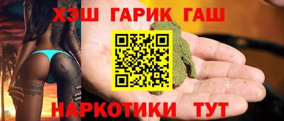 марки nbome Будённовск