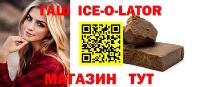 соль ск Бузулук