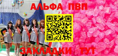 шишки Бугуруслан