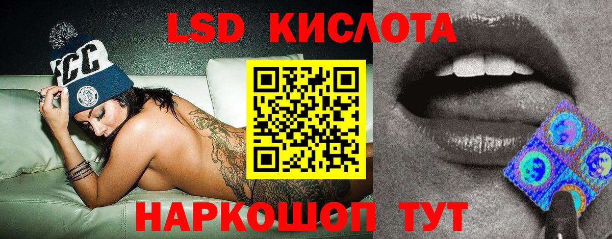 Кокаин  ГАШИШ  Гашиш  Приморско-Ахтарск  А ПВП СОЛЬ кристаллы  КЕТАМИН  Мефедрон   Вход с VPN  Канабис  ГЕРОИН 