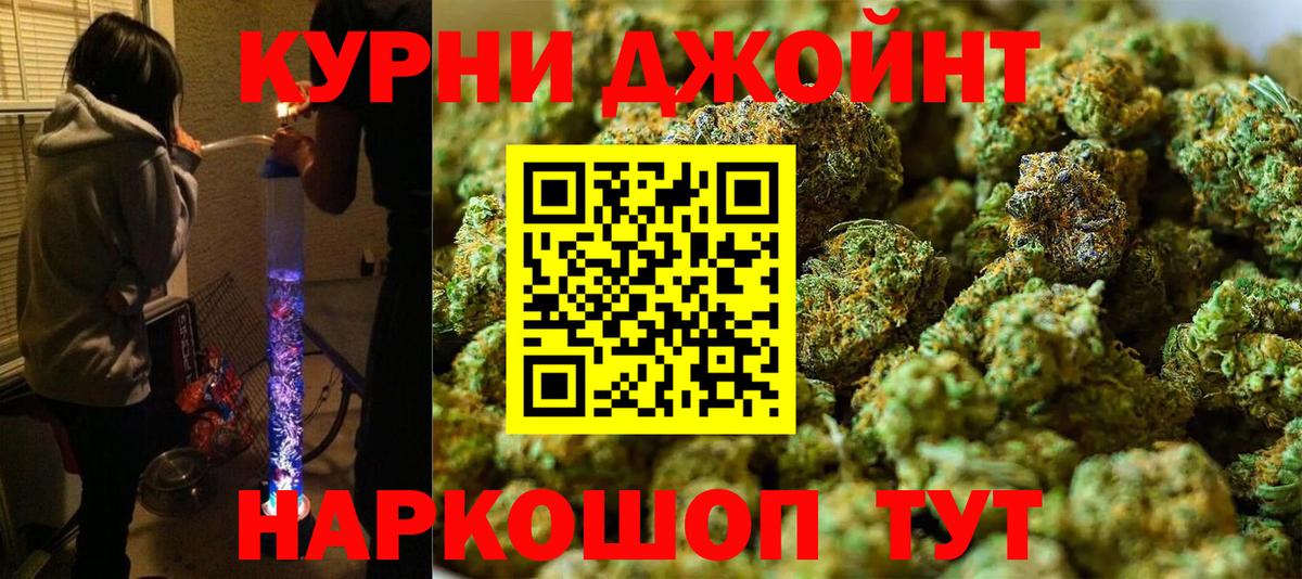 Приморско-Ахтарск  Каннабис планчик  Марихуана тримм  Вход с VPN  Бошки марихуана LSD WEED 